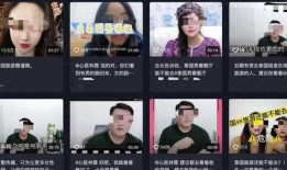 爆料泰国博主视频