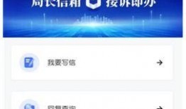 顶端新闻官网爆料邮箱,揭秘新闻背后的真相