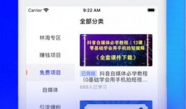 短视频创业直播热点爆料,揭秘热门爆料背后的商机与挑战