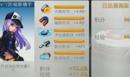 橘子最新爆料,揭秘娱乐圈最新热点事件内幕