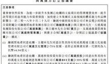 重庆企业爆料事件最新,揭秘背后真相与行业影响