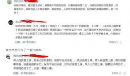 富士康受害者爆料视频,血汗工厂的黑暗面