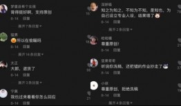 抖音娱乐吃瓜号,揭秘娱乐圈那些不为人知的幕后故事